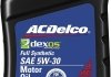 Олива моторна Dexos1 Full Synthetic 5W-30 ACDelco 10-9234 (фото 1)