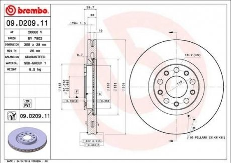 Диск гальмівний BREMBO 09D20911