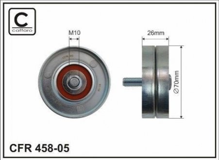 Ролик натяжний 70x10x26 metal CAFFARO 45805