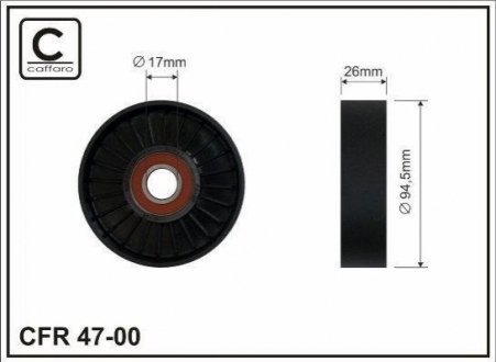 Ролик натяжной CAFFARO 4700