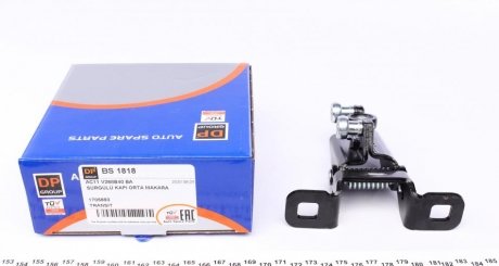 Ролик дверей DP Group BS1818