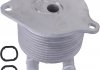 Теплообменник АКПП 6 Speed Aisin MARKET (OEM) 68369629AA (фото 1)