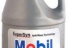 Олива в міст 1 Synthetic Gear Lubricant LS 75W-140 1кварта (946мл) MOBIL 75W140 (фото 3)