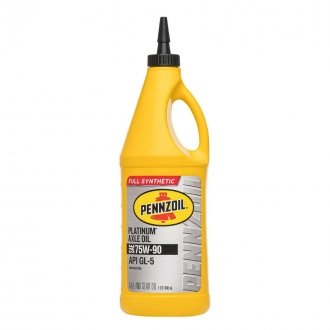 Platinum LS Axle 75W-90 Pennzoil 550042045