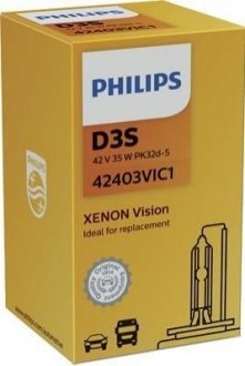 Лампочка ксенон PHILIPS 42403VIC1