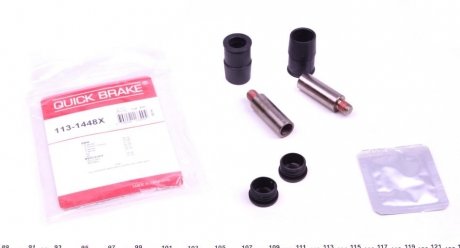 Комплект направляючих супорту QUICK BRAKE 1131448X
