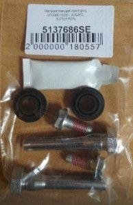 Напрямна супорта заднього QUICK BRAKE 5137686SE