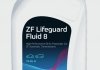 Масло трансмиссионное (Lifeguard Fluid 8), 1L ZF S671.090.312 (фото 1)